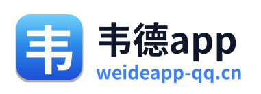 韦德app